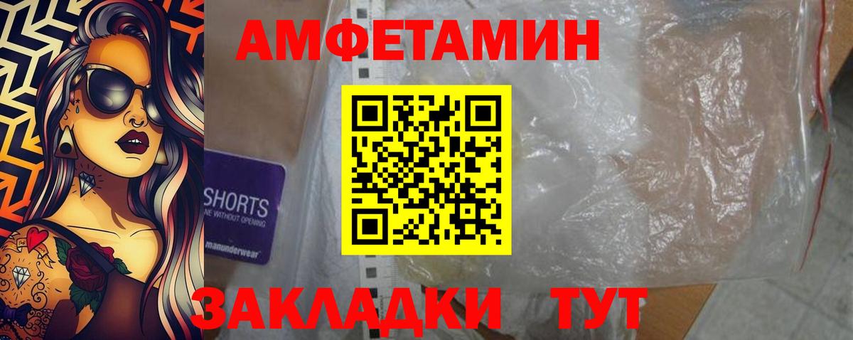 АМФ  АМФ 98%  Вход с VPN  Кузнецк 