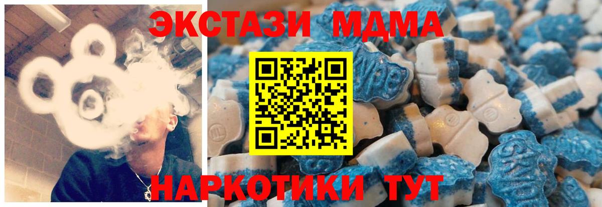 ЭКСТАЗИ VHQ Кузнецк