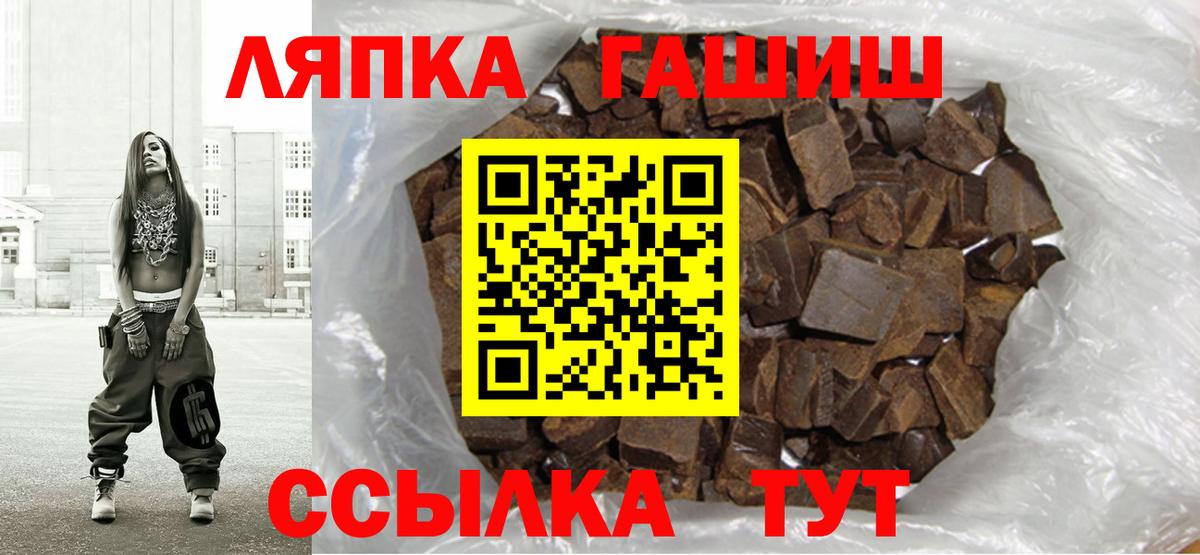Гашиш VHQ Кузнецк