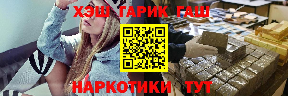 наркотики  Гашиш гашик  Кузнецк  Вход с VPN  Гашиш хэш 