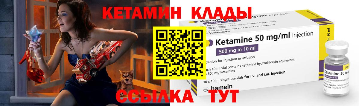 kraken онион  Кетамин ketamine  Вход с VPN  Кузнецк 