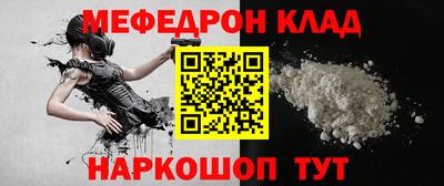МДМА Ирбит