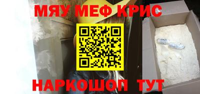 скорость mdpv Ипатово