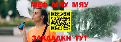 МДМА Ирбит