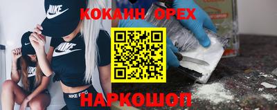 МДМА Ирбит