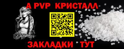 скорость mdpv Ипатово