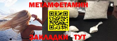 МДМА Ирбит