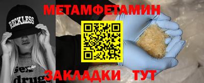 скорость mdpv Ипатово