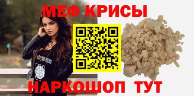 МДМА Ирбит