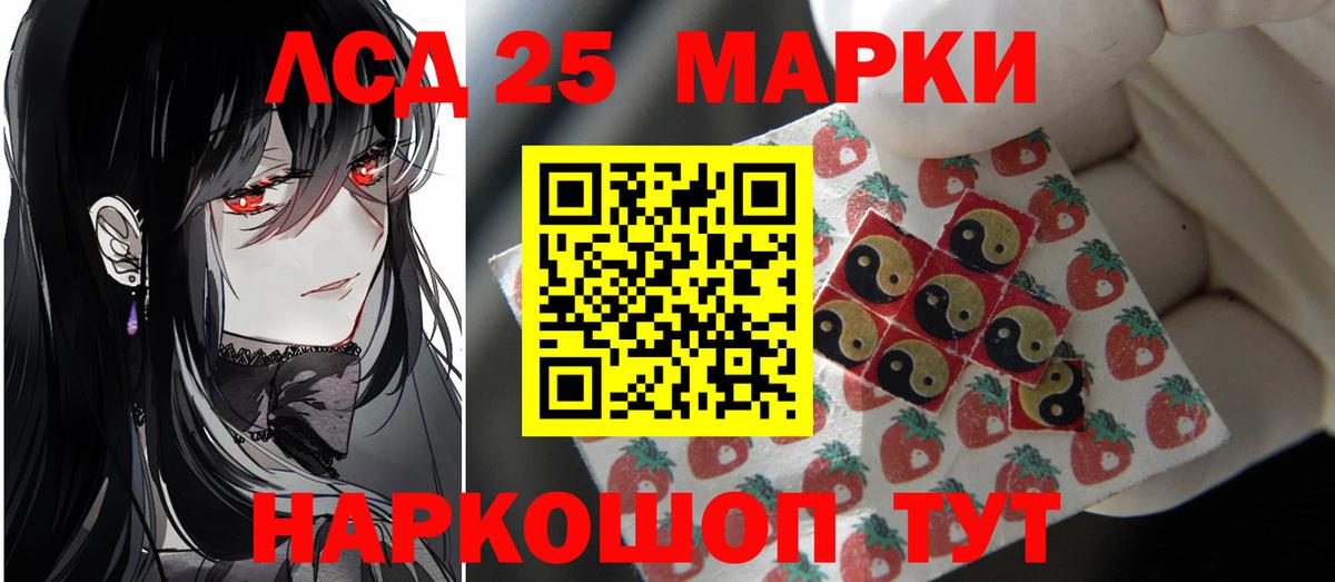 Лсд 25 экстази ecstasy Кузнецк