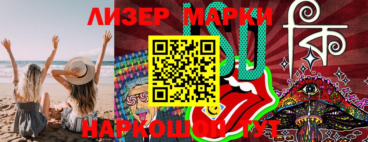Наркотические марки  Марки N-bome 1500мкг  Кузнецк  Вход с VPN  Марки N-bome 1500мкг 