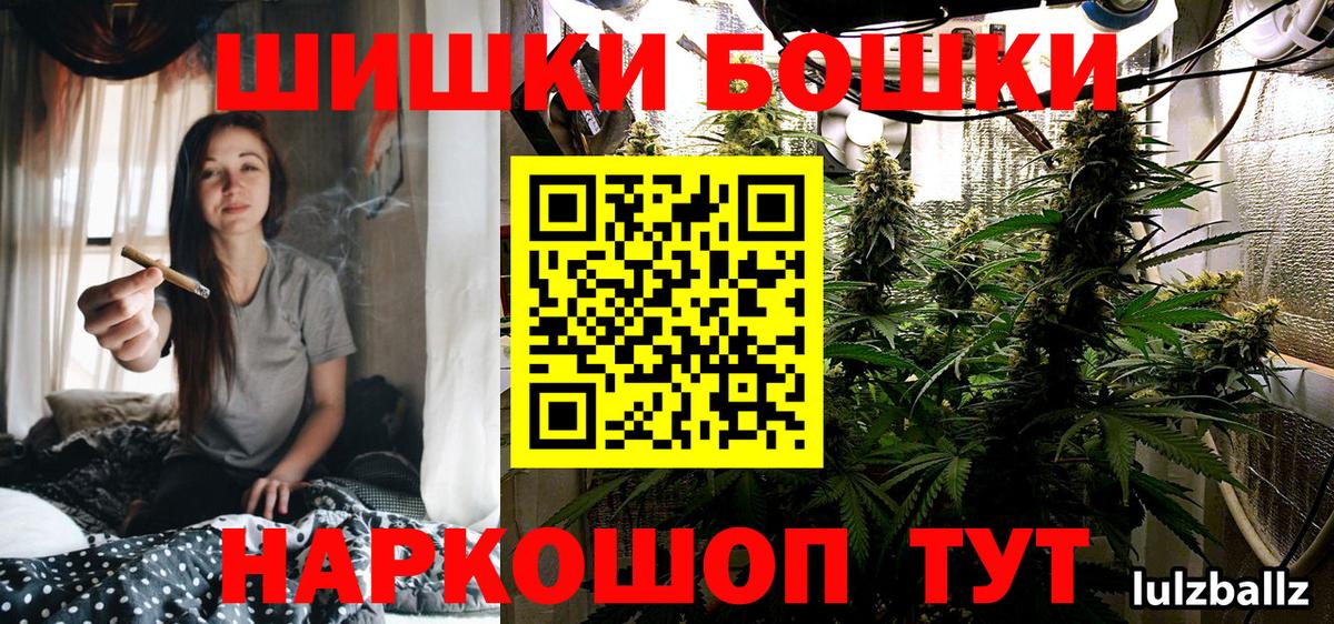 Бошки марихуана White Widow Кузнецк