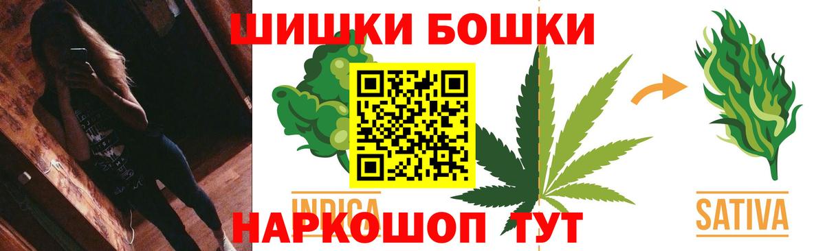 Каннабис план  Вход с VPN  Канабис White Widow  Конопля Bruce Banner  Кузнецк  Марихуана Amnesia 